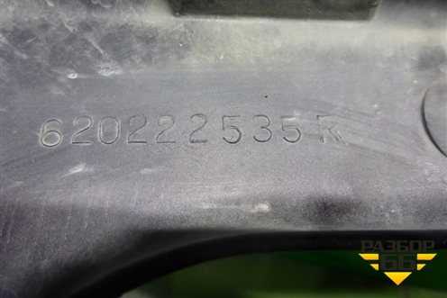 Бампер передний (под парктроник) (620222535R) для Renault Kaptur с 2016г (Каптюр)