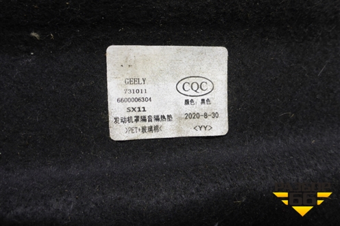 Шумоизоляция капота (6600006304) для Geely Coolray с 2019-2025г