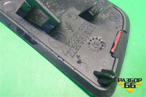 Крышка форсунки омывателя фары левая (9651953877) для Citroen C5 с 2001-2005г (С5)