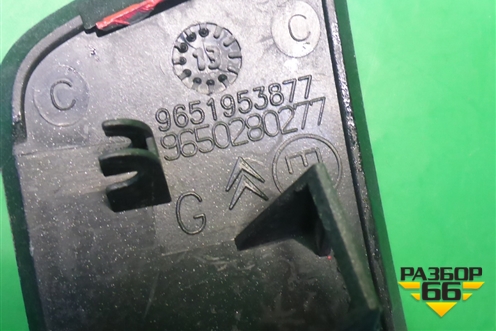 Крышка форсунки омывателя фары левая (9651953877) для Citroen C5 с 2001-2005г (С5)