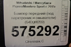 Бампер передний (до 2019г под парктроник и омыватели) (6400H059) для Mitsubishi Pajero/Montero Sport с 2015г