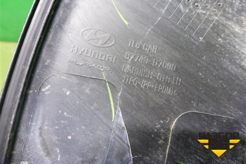 Накладка заднего крыла левого (87743D7000) для Hyundai Tucson с 2015-2022г