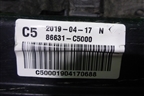 Усилитель заднего бампера (86631C5000) для Kia Sorento III Prime с 2014-2020г