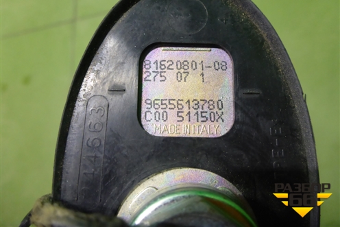 Антенна на крышу (9655613780) для Citroen C5 с 2008г (С5)