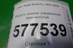 Модуль кнопок управления магнитолой (4G1919610E) для Audi A6 (C7) с 2011-2018г