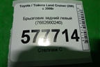 Брызговик задний левый (7662660240) для Toyota Land Cruiser (200) с 2008г