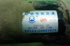 Стартер (1.3л LF479Q3 МКПП) (3708100A) для Lifan Smily с 2010г