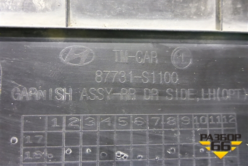 Накладка двери задней левой (87731S1100) для Hyundai Santa Fe с 2018-2024г (Санта Фе)