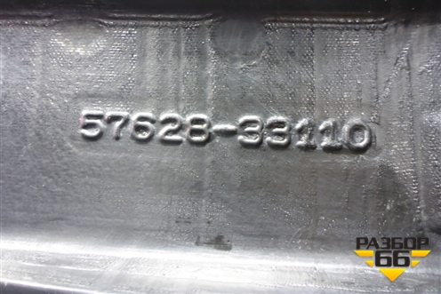 Пыльник днища (5762833110) для Toyota Camry V70 с 2017г