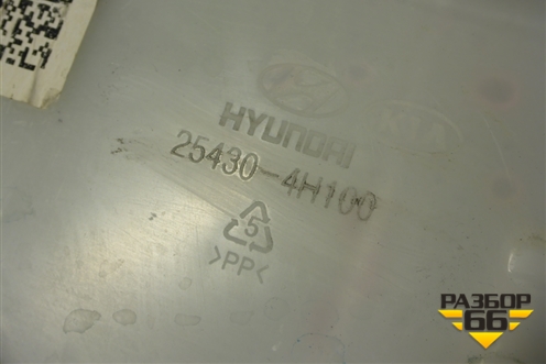 Бачок расширительный (254304H100) для Hyundai Grand Starex с 2007-2021г
