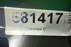 Крыло переднее правое (F31004EAMB) для Nissan Qashqai (J11E) с 2013г (Кашкай)