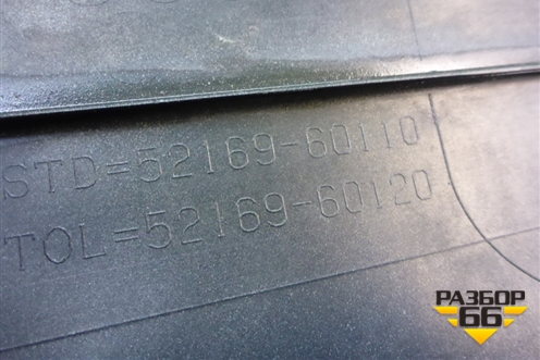 Накладка заднего бампера (5216960110) для Lexus LX-570 с 2007-2015г (ЛХ) Накладка заднего бампера (5216960110) для Lexus LX-570 с 2007-2015г (ЛХ)