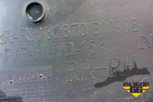 Накладка двери задней правой (82870BM90B) для Nissan Qashqai (J11E) с 2013г (Кашкай)