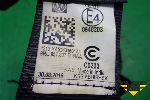 Ремень безопасности задний центральный (6RU857807D) для Volkswagen Polo (седан) с 2010г