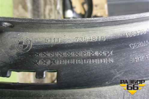 Бампер передний (до 2019г) (51117354815) для BMW X1 F48 с 2014г (Х1 Ф48)