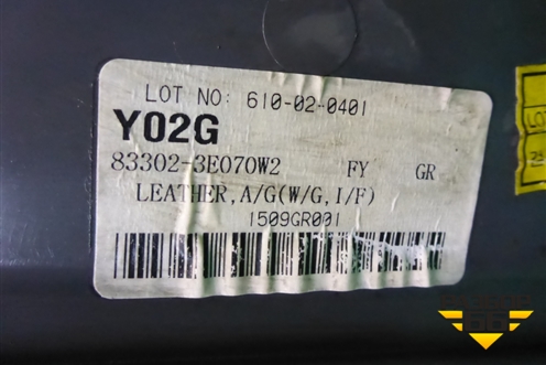 Обшивка двери задней правой под электрику для Kia Sorento I с 2002-2011г