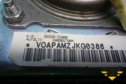 Подушка безопасности в рулевое колесо (до 2006г) (569203E000) для Kia Sorento I с 2002-2011г