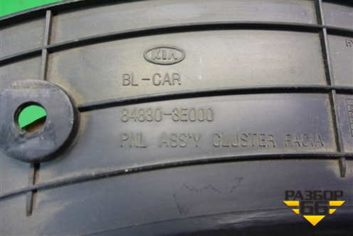 Накладка на щиток приборов (848303E000) для Kia Sorento I с 2002-2011г
