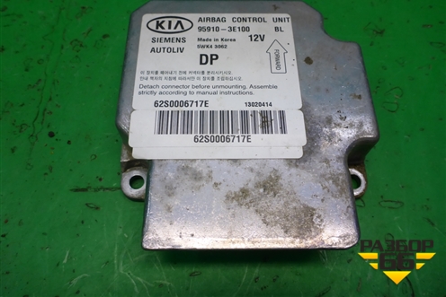 Блок управления AIR BAG (959103E100) для Kia Sorento I с 2002-2011г