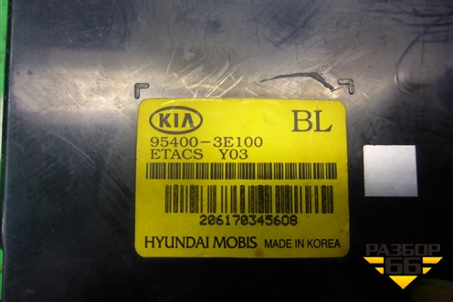Блок электронный (954003E100) для Kia Sorento I с 2002-2011г