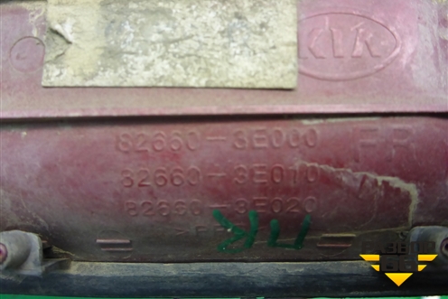 Ручка наружная двери передней правой (826603E000) для Kia Sorento I с 2002-2011г