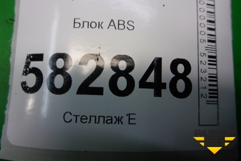Блок ABS (589103E310) для Kia Sorento I с 2002-2011г