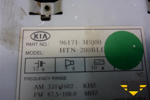Блок электронный (961713E000) для Kia Sorento I с 2002-2011г