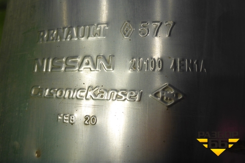 Глушитель (201004EN1A) для Nissan Qashqai (J11E) с 2013г (Кашкай)