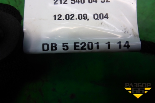 Проводка двери передней правой (2125400432) для Mercedes Benz E-Klass W212 с 2009-2016г (Е)