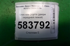 Блок комфорта (двери передней левой) (A2189003914) для Mercedes Benz E-Klass W212 с 2009-2016г (Е)
