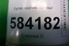 Кулак задний правый для Mercedes Benz E-Klass W212 с 2009-2016г (Е)