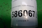Замок двери задней правой (P04589914AD) для Dodge Journey с 2009г