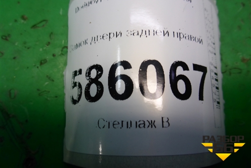 Замок двери задней правой (P04589914AD) для Dodge Journey с 2009г