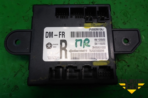 Блок комфорта (05026612AJ) для Dodge Journey с 2009г