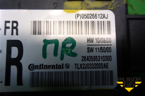 Блок комфорта (05026612AJ) для Dodge Journey с 2009г