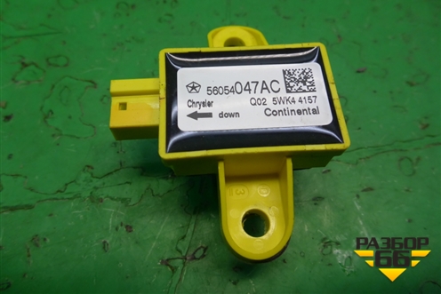 Датчик AIR BAG (56054047AC) для Dodge Journey с 2009г