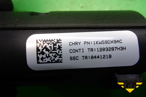 Кнопка запуска-остановки двигателя (1KW59DX9AC) для Dodge Journey с 2009г