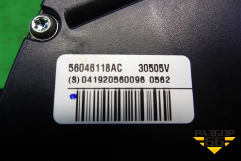 Переключатель стеклоочистителей (56046118AC) для Dodge Journey с 2009г