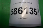 Блок электронный (56030361AF) для Dodge Journey с 2009г