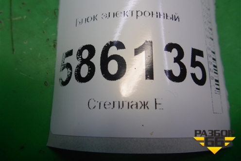 Блок электронный (56030361AF) для Dodge Journey с 2009г