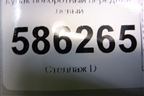 Кулак поворотный передний левый для Dodge Journey с 2009г