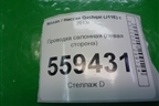 Проводка салонная (левая сторона) (24017HL10B) для Nissan Qashqai (J11E) с 2013г (Кашкай)