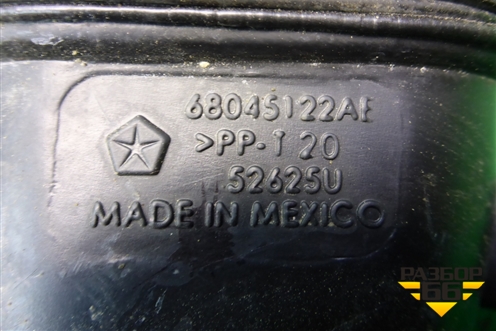 Патрубок воздушного фильтра (3.6л ERB) (68045122AE) для Dodge Journey с 2009г
