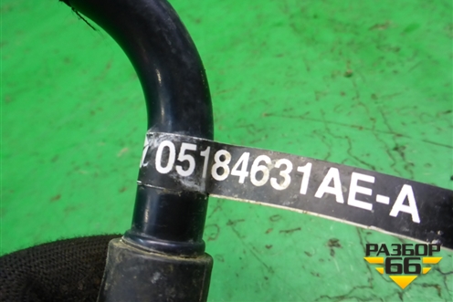 Трубка масляная на сапун (3.6л ERB) (05184631AEA) для Dodge Journey с 2009г