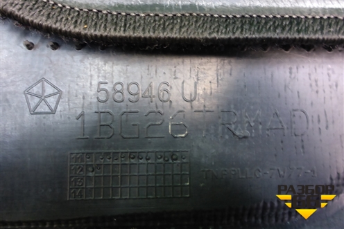 Ковры салона (задние) (1BG26TRMAD) для Dodge Journey с 2009г