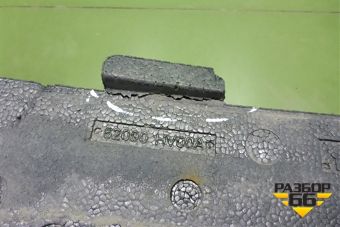 Наполнитель переднего бампера (62090HV00A) для Nissan Qashqai (J11E) с 2013г (Кашкай)