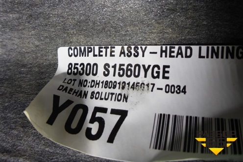 Обшивка потолка (85300S1560) для Hyundai Santa Fe с 2018-2024г (Санта Фе)