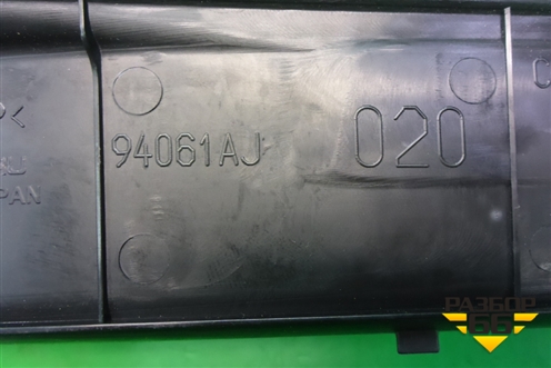 Накладка порога внутренняя заднего правого (в проём) (94061AJ020) для Subaru Legacy Outback (B14) с 2009-2014г (Легаси Аутбек)
