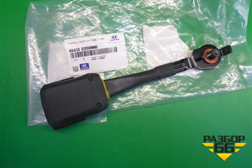 Замок ремня безопасности передний правый (новый) (88830S1200NNB) для Hyundai Santa Fe с 2018-2024г (Санта Фе)