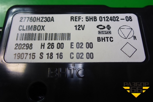 Блок электронный (управления климатом) (27760HZ30A) для Nissan Qashqai (J11E) с 2013г (Кашкай)